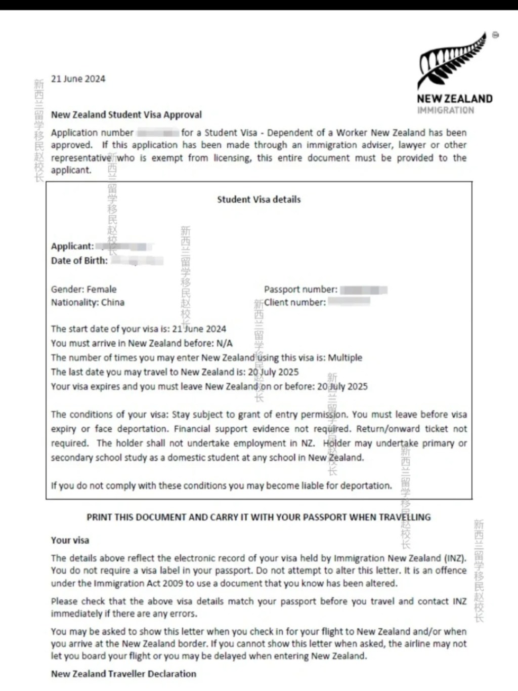 一家三口学签和配偶工签获批案例